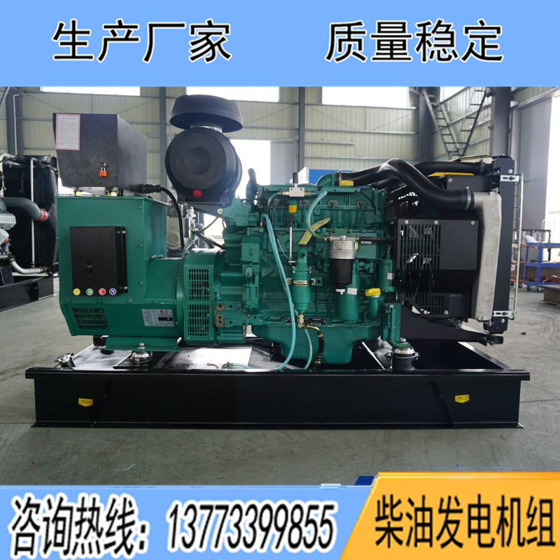 沃尔沃柴油发电机组75KW100KW120KW150KW200KW250KW国二排放