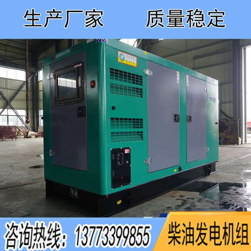 低噪音柴油发电机组50KW100KW200KW300KW400KW500KW1000KW