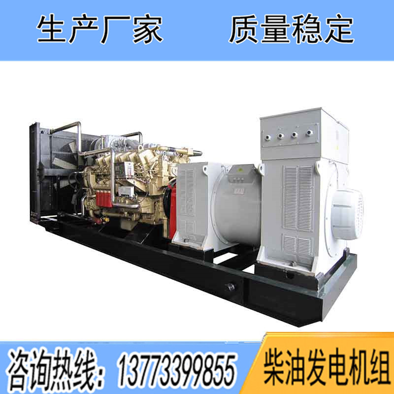 中压柴油发电机组800KW1000KW1200KW1500KW2000KW2200KW