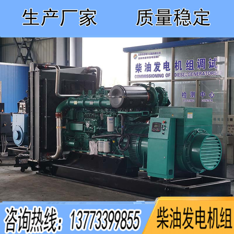 YC6C1220-D31玉柴800KW柴油发电机组报价