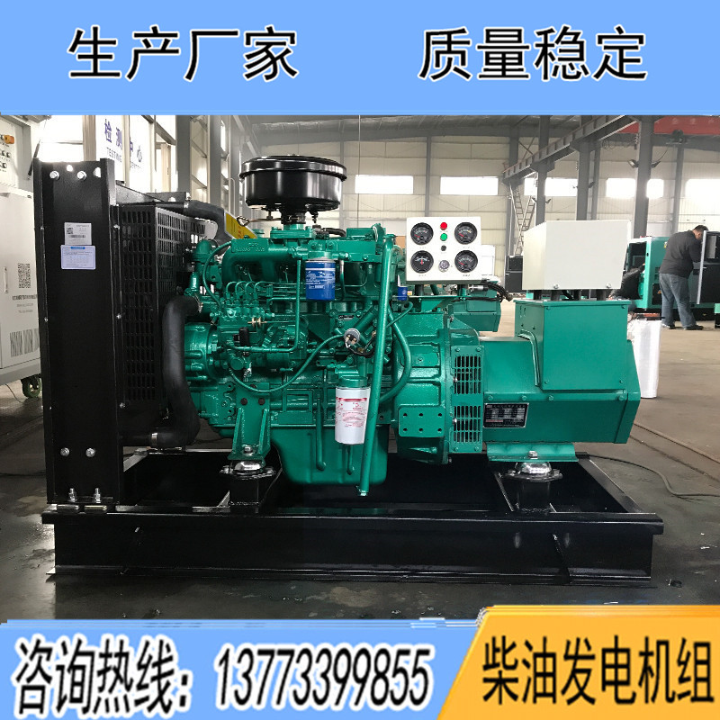 YC4A115-D30玉柴75KW柴油发电机组报价