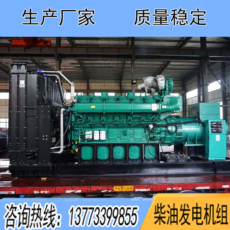 YC12VC1680-D31玉柴1000KW柴油发电机组报价