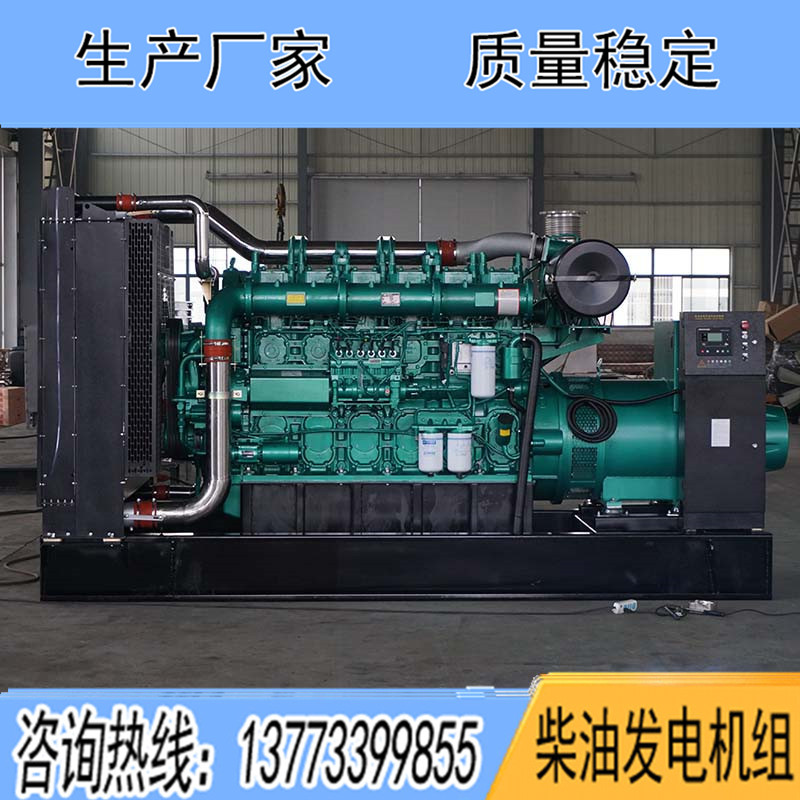 YC6C1070L-D20玉柴700KW柴油发电机组报价