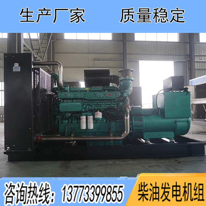 YC6TD780L-D20玉柴500KW柴油发电机组报价