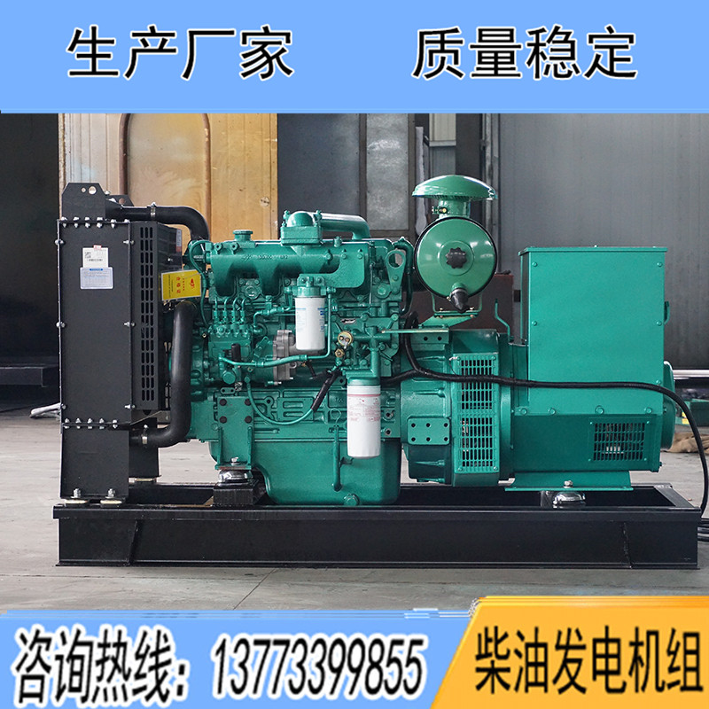 YCD4J12D玉柴40KW柴油发电机组报价