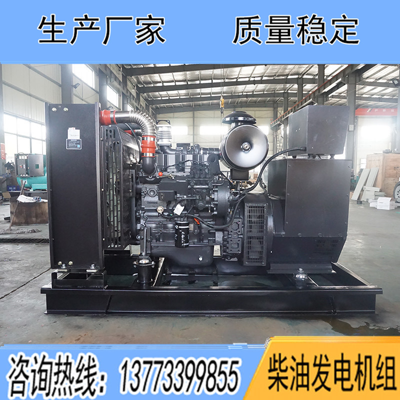 SC4H160D2上柴股份100KW柴油发电机组报价