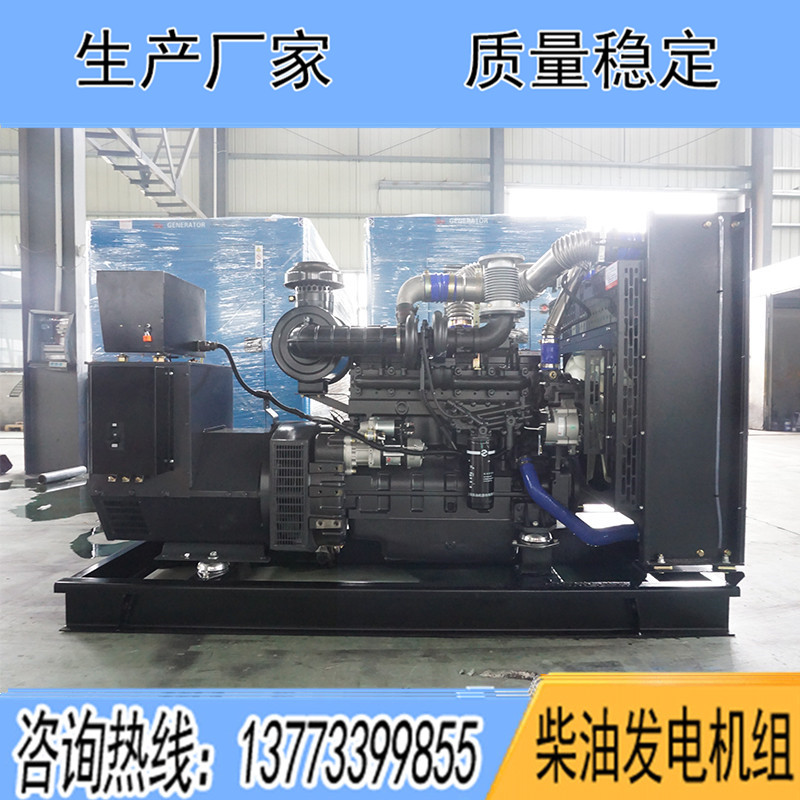 SC8D280D2上柴股份200KW柴油发电机组报价