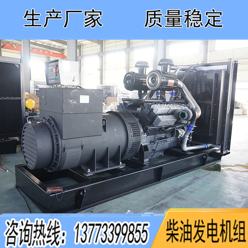 YC28H820扬柴800KW柴油发电机组报价