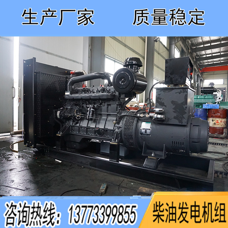 SC13G280D2上柴股份200KW柴油发电机组报价