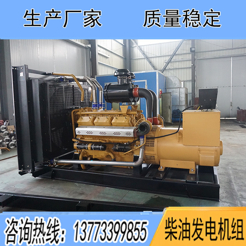 YC26H610扬柴600KW柴油发电机组报价