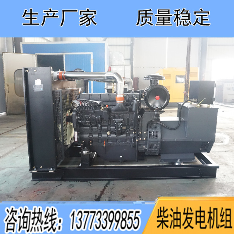 SC9D340D2上柴股份250KW柴油发电机组报价