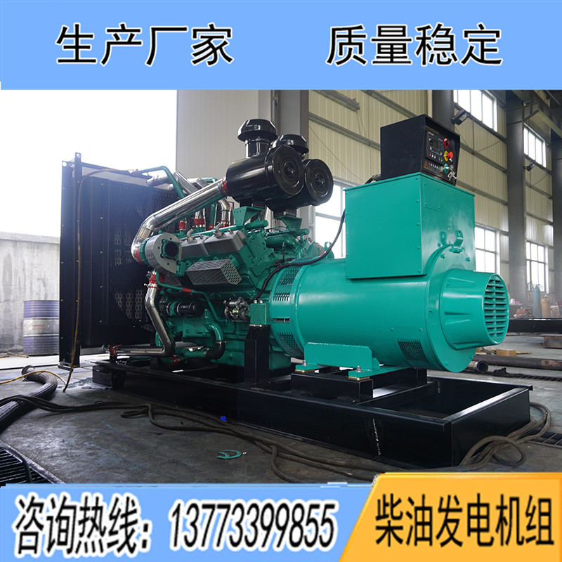 QND27H900G2乾能600KW柴油发电机组报价