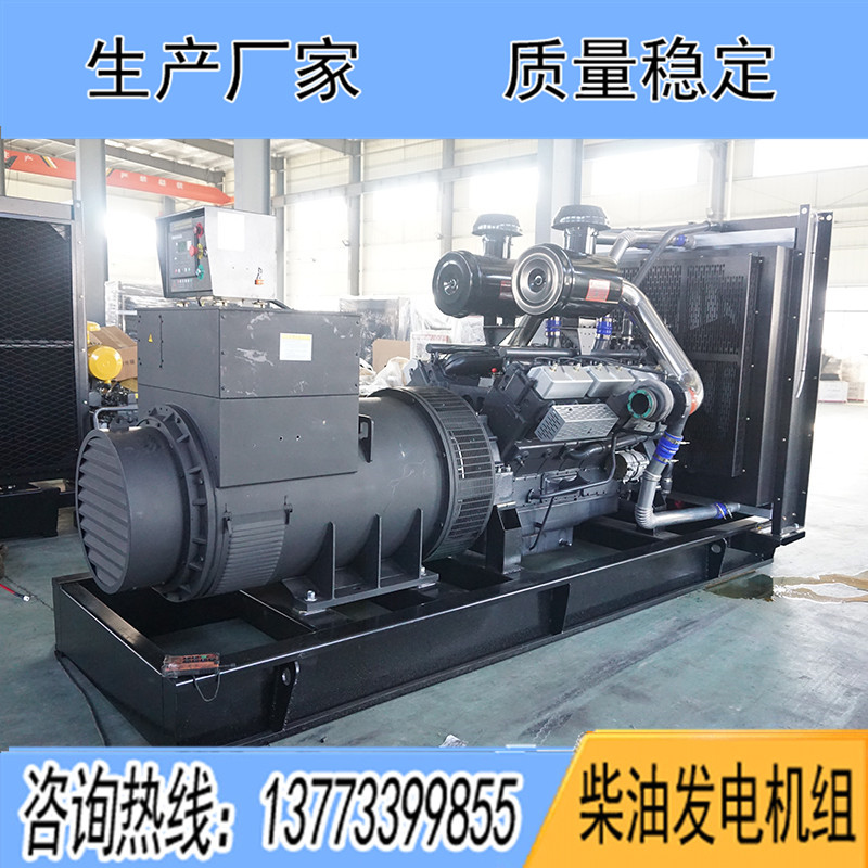 12V138CZLD上柴正新800KW柴油发电机组报价