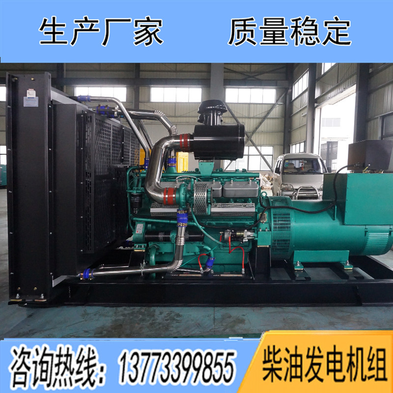 KPV660凯普600KW柴油发电机组报价