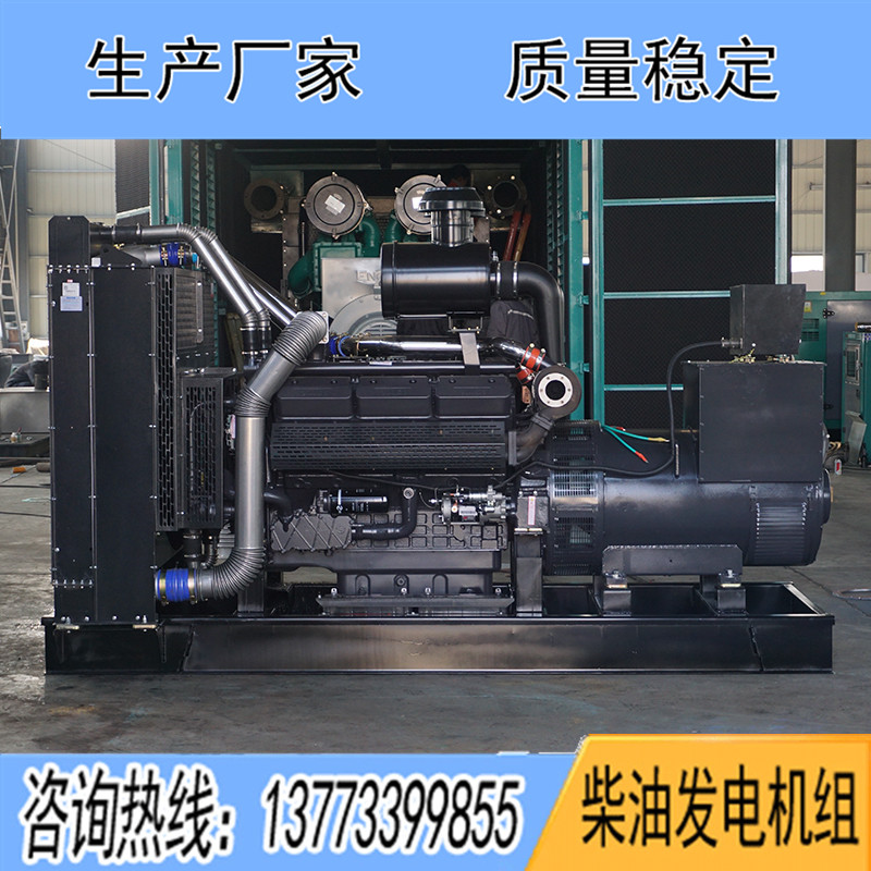 KP27G900D2凯普600KW柴油发电机组报价