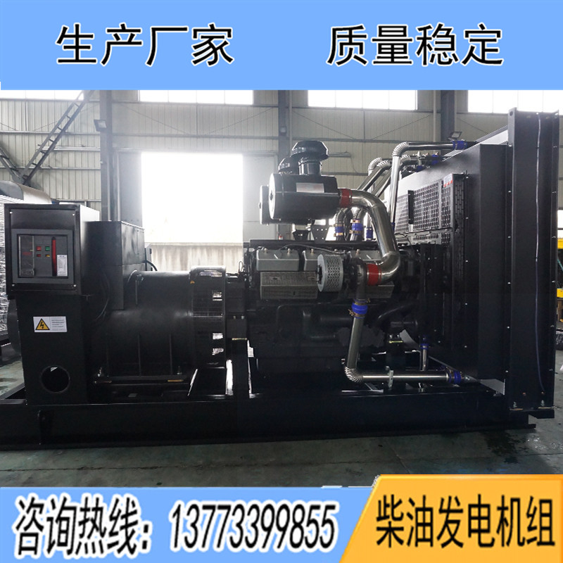 KD28H960上海卡得城仕900KW柴油发电机组报价