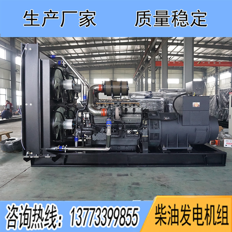 KD30H1160上海卡得城仕1000KW柴油发电机组报价
