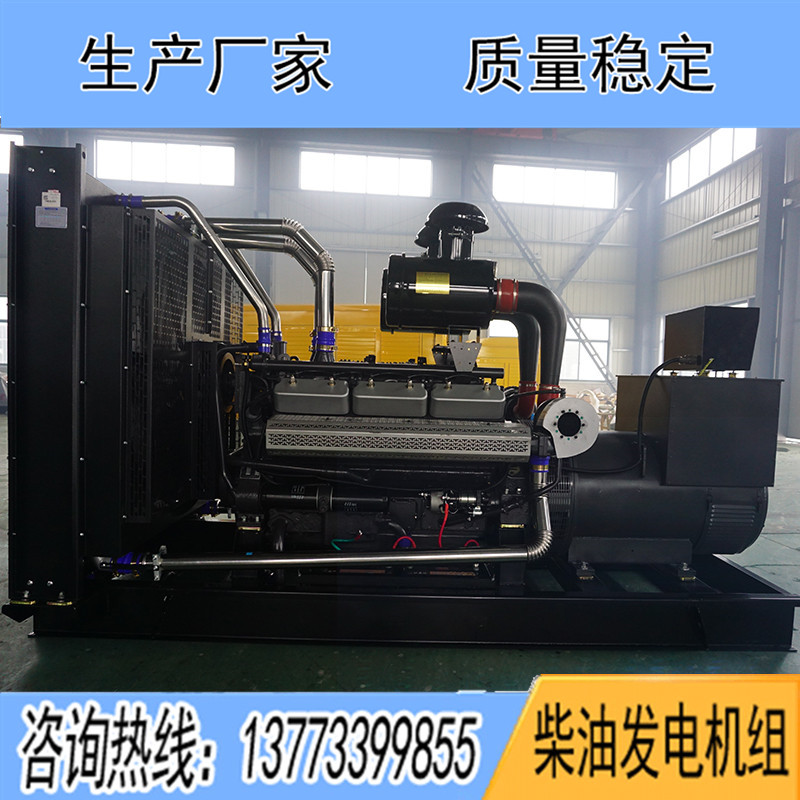KD26H550上海卡得城仕500KW柴油发电机组报价