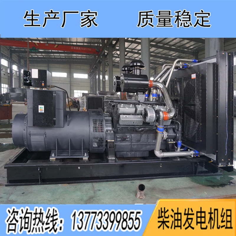 KD28H880上海卡得城仕800KW柴油发电机组报价