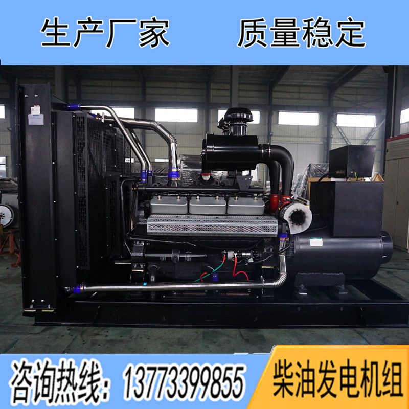 KD26H720上海卡得城仕700KW柴油发电机组报价