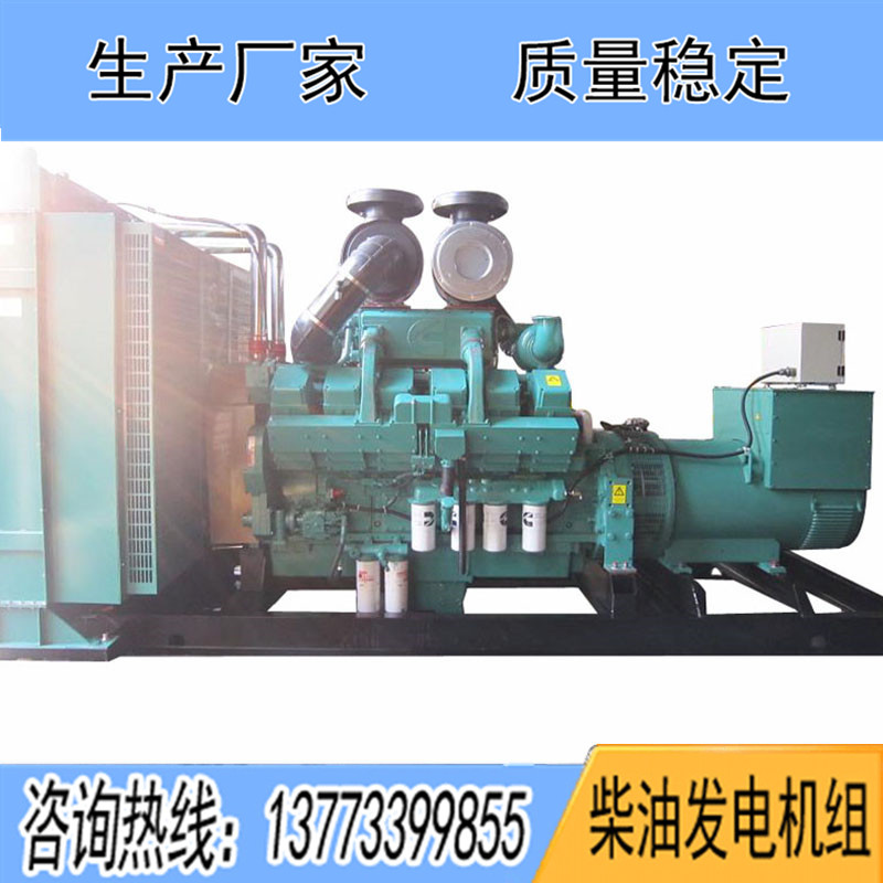 KTA38-G2重庆康明斯700KW柴油发电机组报价