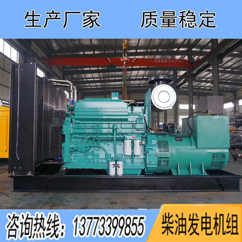 KTA19-G3A重庆康明斯500KW柴油发电机组报价