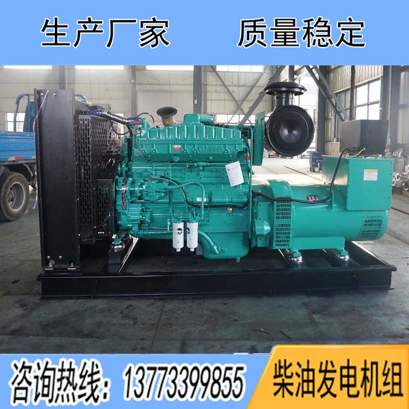 NTA855-G4重庆康明斯动力配套300KW柴油发电机组报价