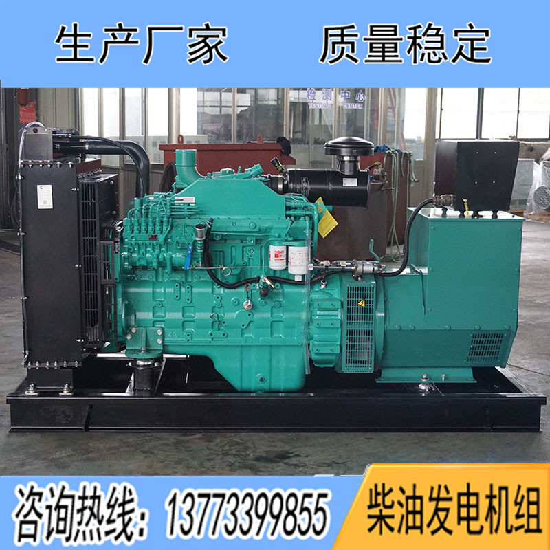 6CTA8.3-G1东风康明斯动力配套150KW柴油发电机组报价