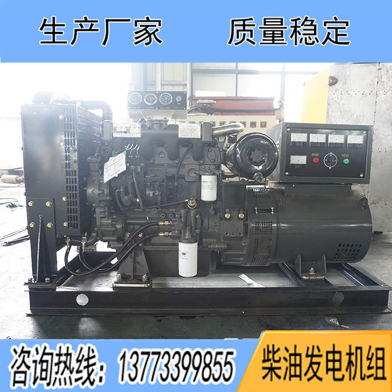 PHF4056ZD1潍柴华丰50KW柴油发电机组报价