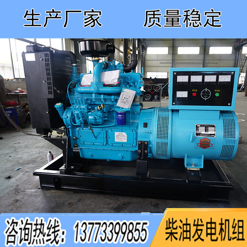 K4100ZD潍柴华丰30KW柴油发电机组报价