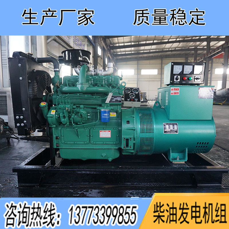 K4100ZD潍柴40KW柴油发电机组报价