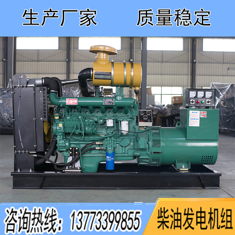 R6105IZLD潍柴120KW柴油发电机组报价