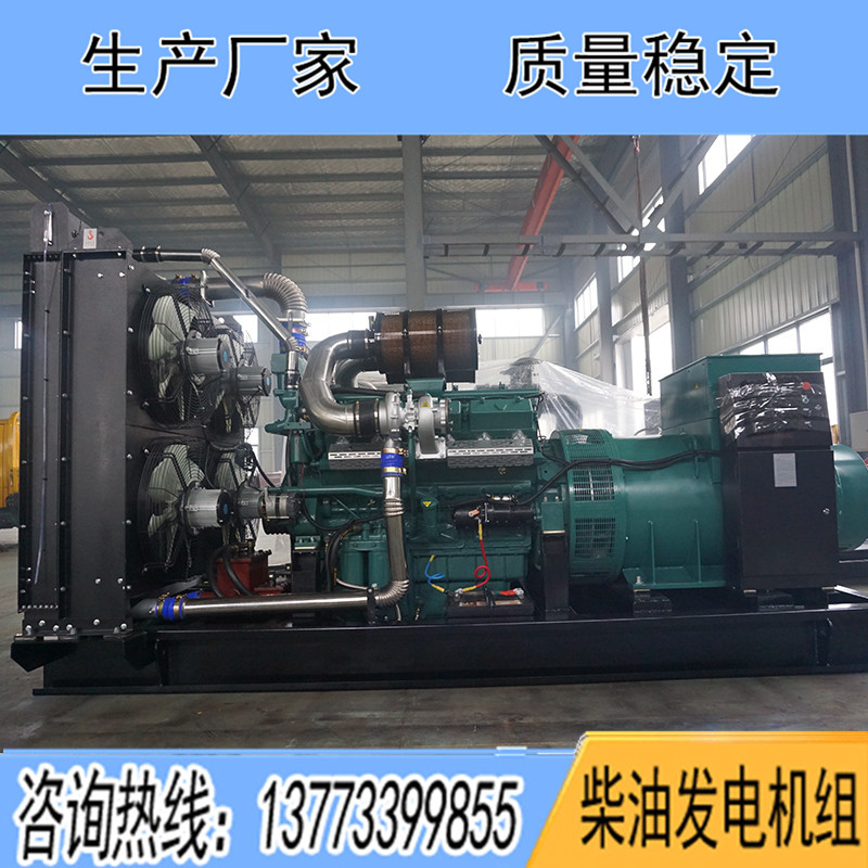 TCR890南通股份900KW柴油发电机组报价