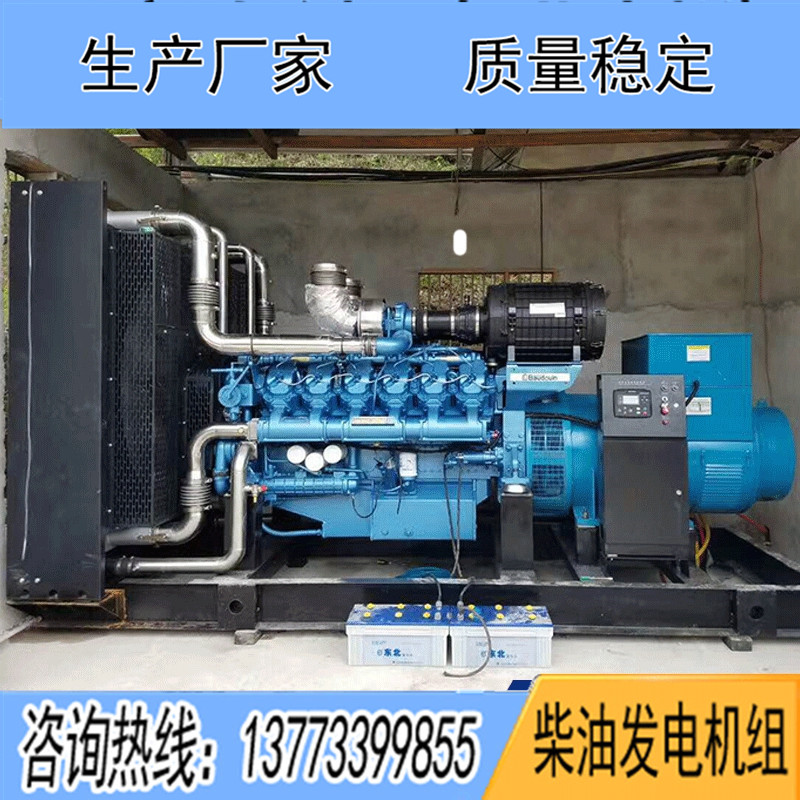 800KW博杜安12M336D902E20柴油发电机组