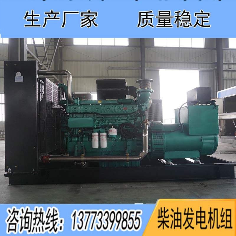 500KW广西玉柴YC6TD780L-D20柴油发电机组