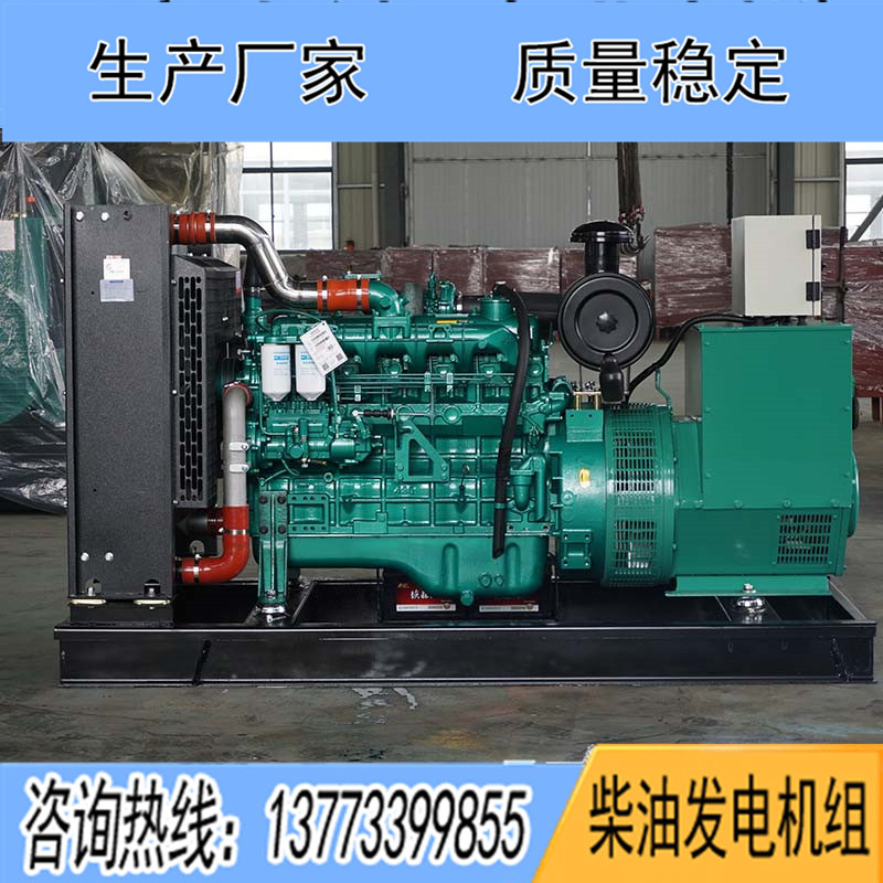 120KW广西玉柴YC6B180L-D20柴油发电机组