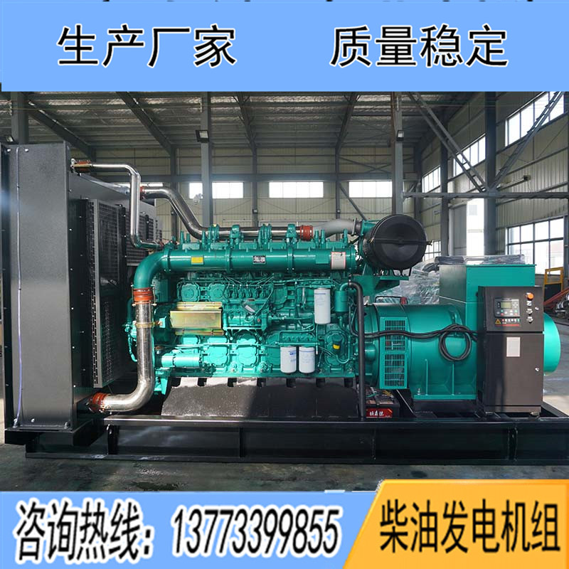 1000KW广西玉柴YC6C1520-D31柴油发电机组