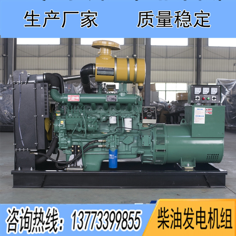 150KW潍坊裕兴R6108IZLD柴油发电机组