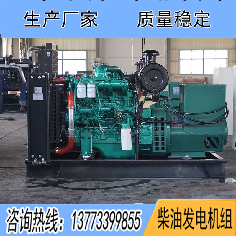 100KW广西玉柴YC4A155-D30柴油发电机组