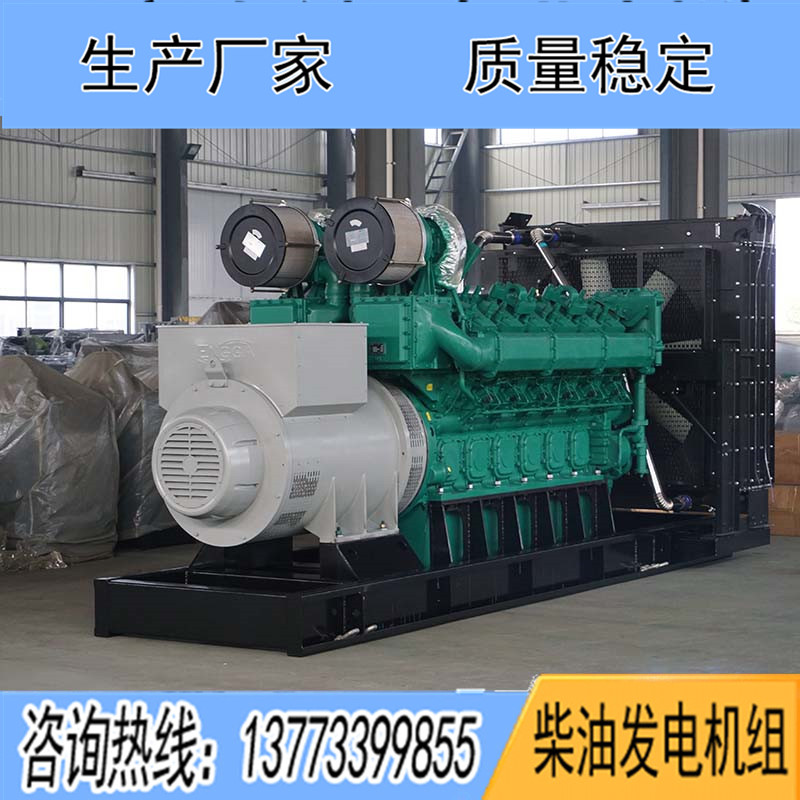 1500KW广西玉柴YC12VC2510-D31柴油发电机组
