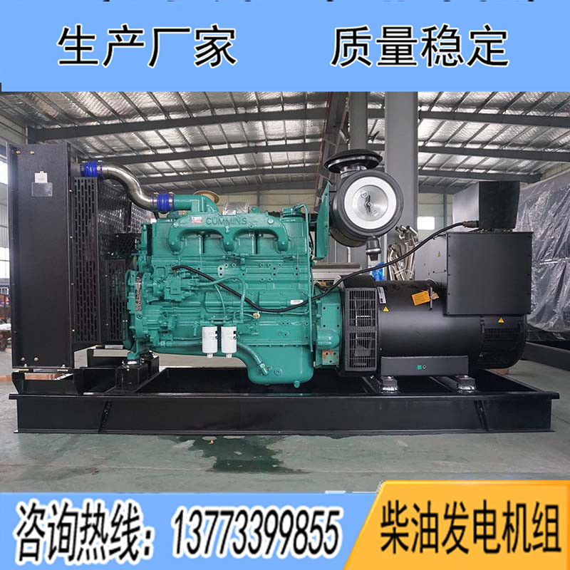 350KW重庆康明斯QSNT-G3柴油发电机组
