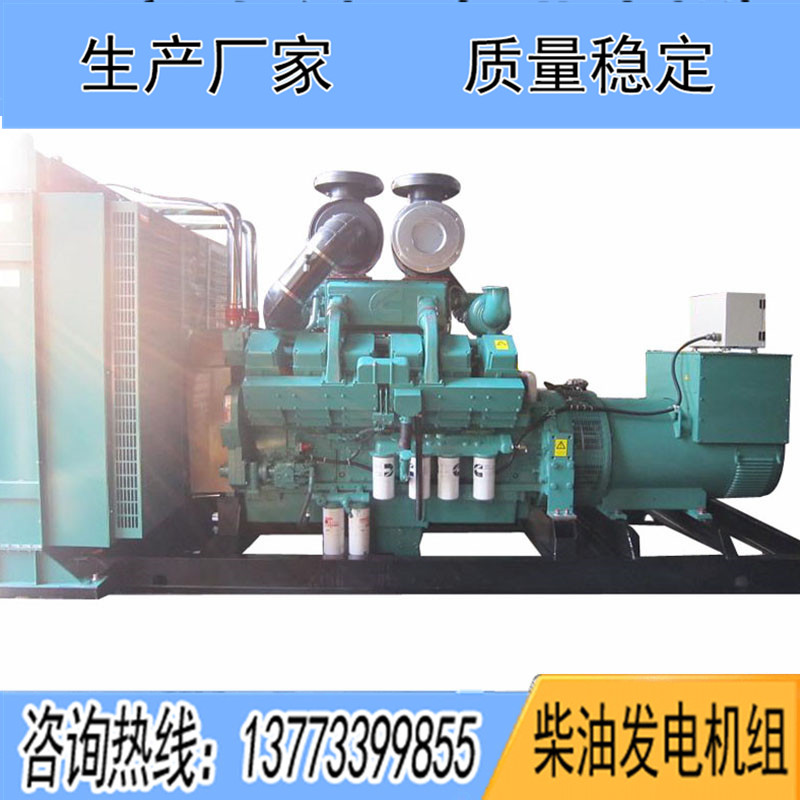 700KW重庆康明斯KTA38-G2柴油发电机组