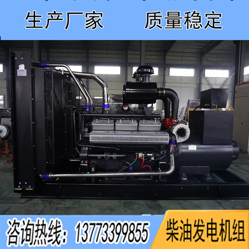 700KW扬柴YC26H720柴油发电机组