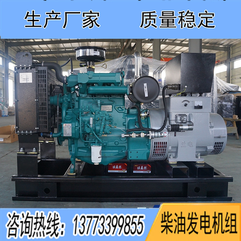 40KW潍柴道依茨TD226B-3D柴油发电机组