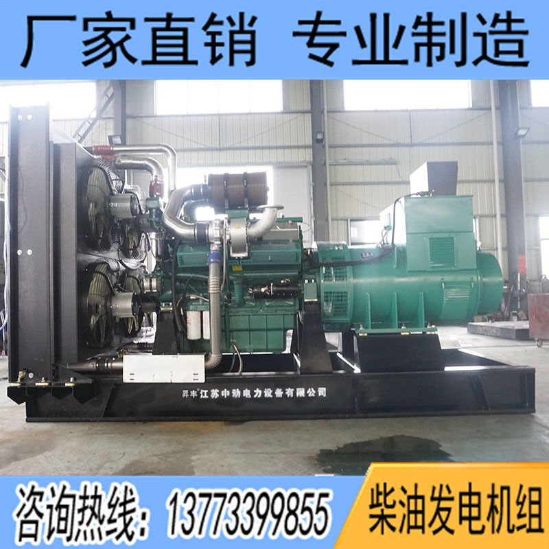 2200KW通柴NGC16V329柴油发电机组