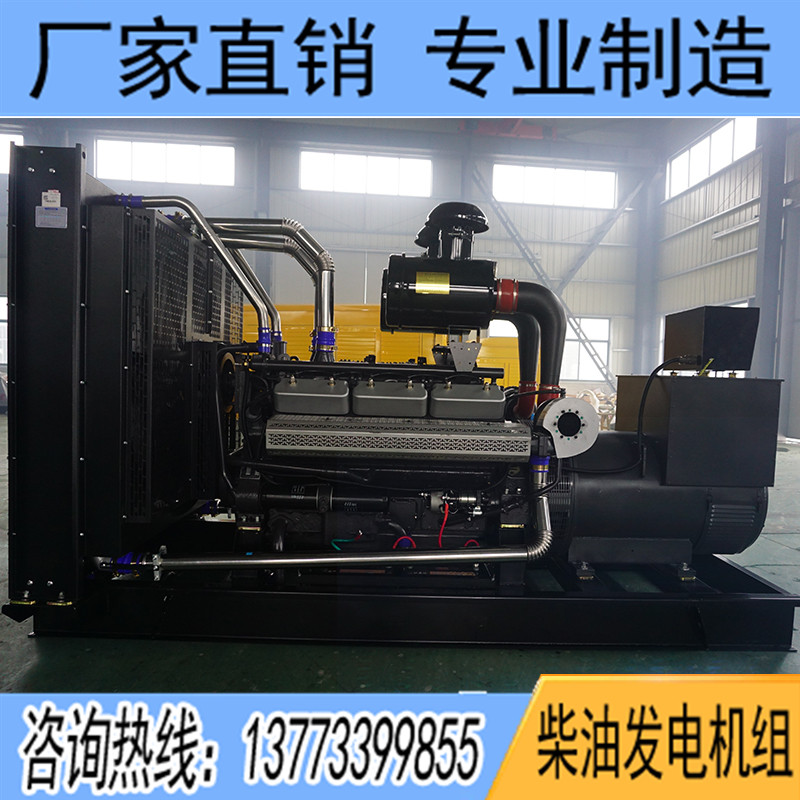 500KW卡得杰KD26H510柴油发电机组