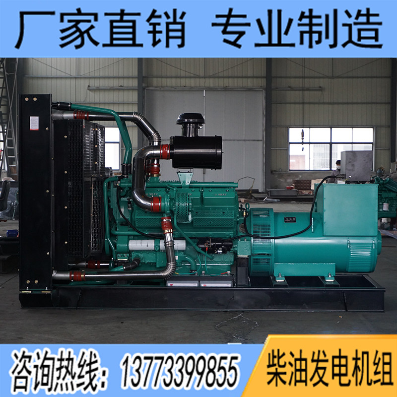 700KW申动SDV750柴油发电机组