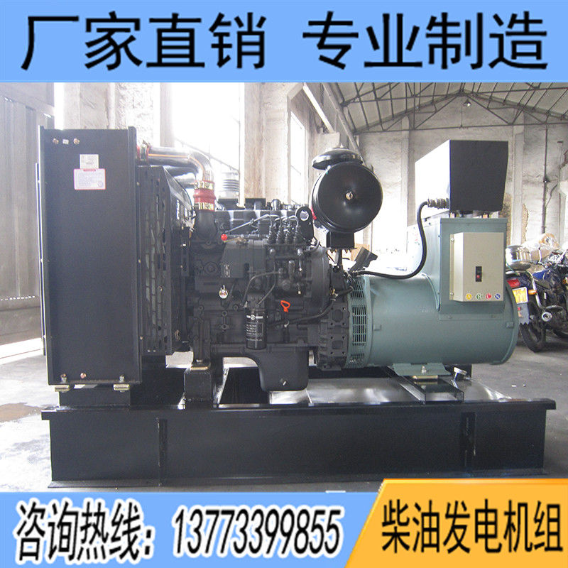 120KW上柴SC4H180D2柴油发电机组