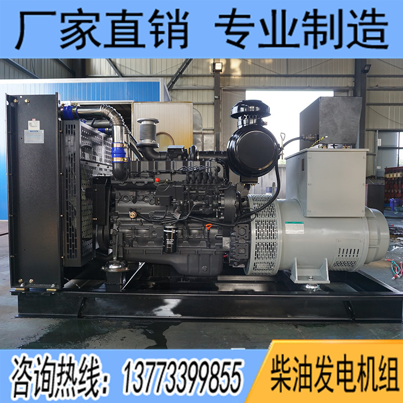 150KW上柴SC8D220D2柴油发电机组