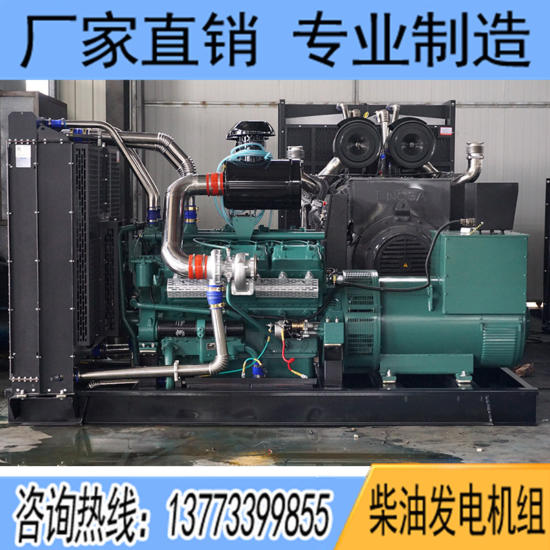 500KW通柴TCU500柴油发电机组